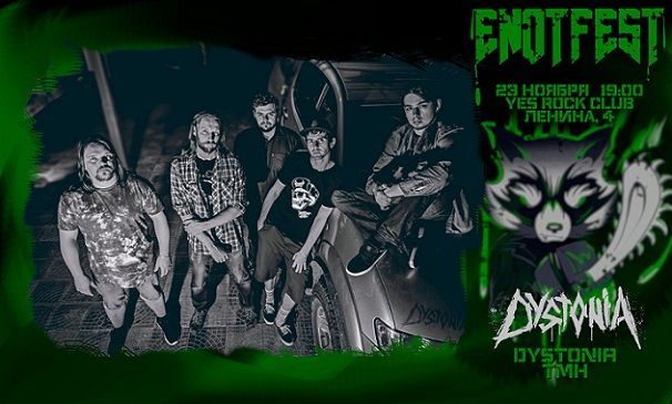 Афиша на уик-энд: варим кофе, смотрим кино и отрываемся под Animal джаz