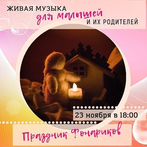 Афиша на уик-энд: варим кофе, смотрим кино и отрываемся под Animal джаz