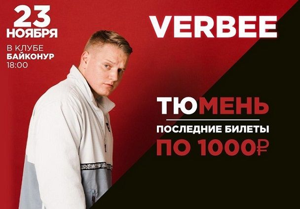 Афиша на уик-энд: варим кофе, смотрим кино и отрываемся под Animal джаz