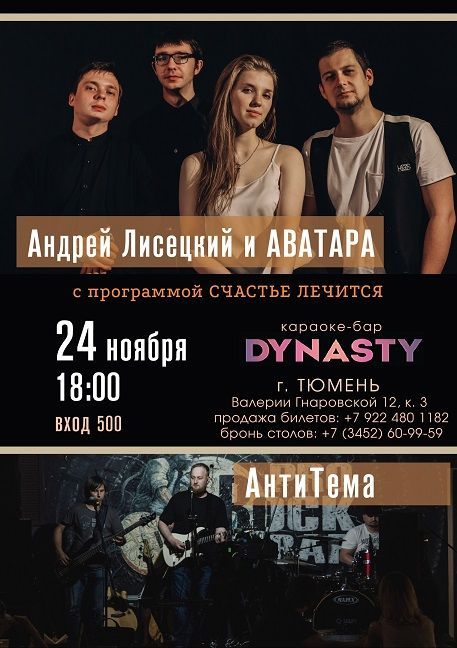 Афиша на уик-энд: варим кофе, смотрим кино и отрываемся под Animal джаz