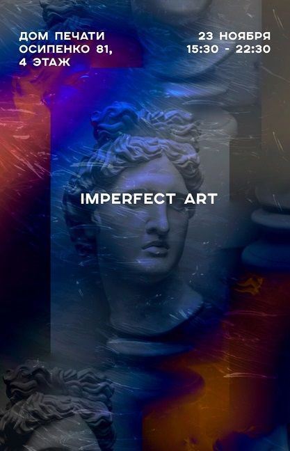 Афиша на уик-энд: варим кофе, смотрим кино и отрываемся под Animal джаz