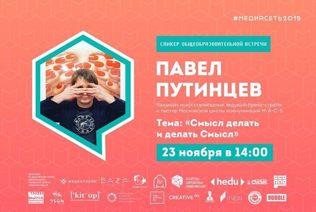 Афиша на уик-энд: варим кофе, смотрим кино и отрываемся под Animal джаz