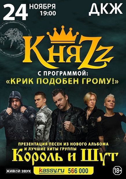 Афиша на уик-энд: варим кофе, смотрим кино и отрываемся под Animal джаz