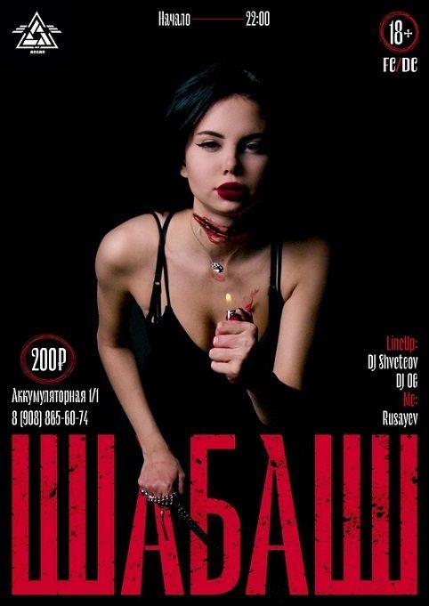 Афиша на уик-энд: День народного единства, Ночь искусств и Театральная революция