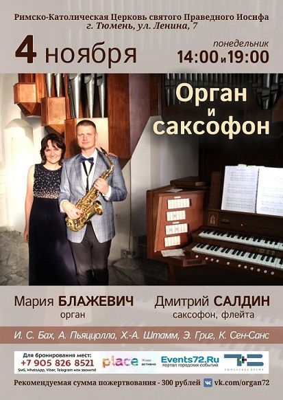 Афиша на уик-энд: День народного единства, Ночь искусств и Театральная революция