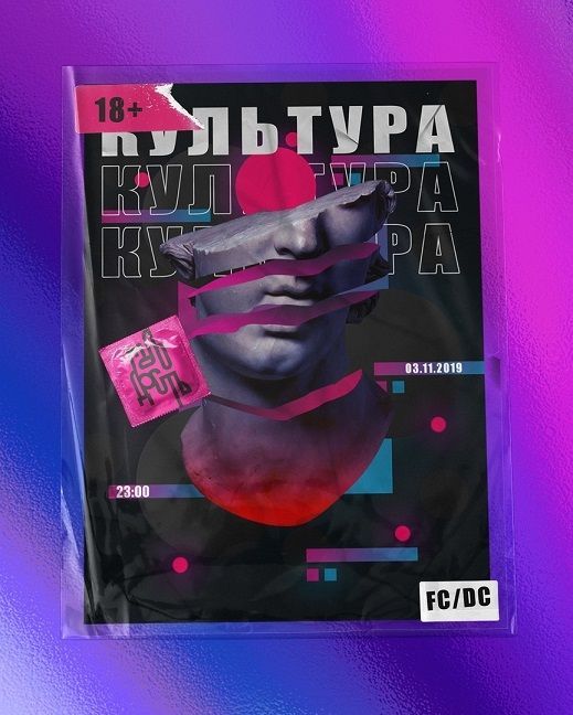 Афиша на уик-энд: День народного единства, Ночь искусств и Театральная революция