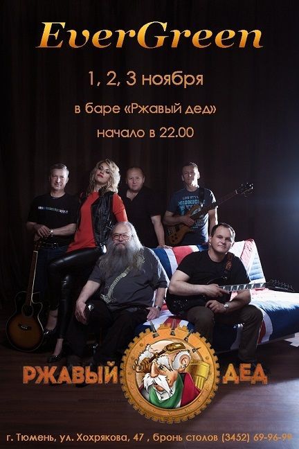 Афиша на уик-энд: День народного единства, Ночь искусств и Театральная революция