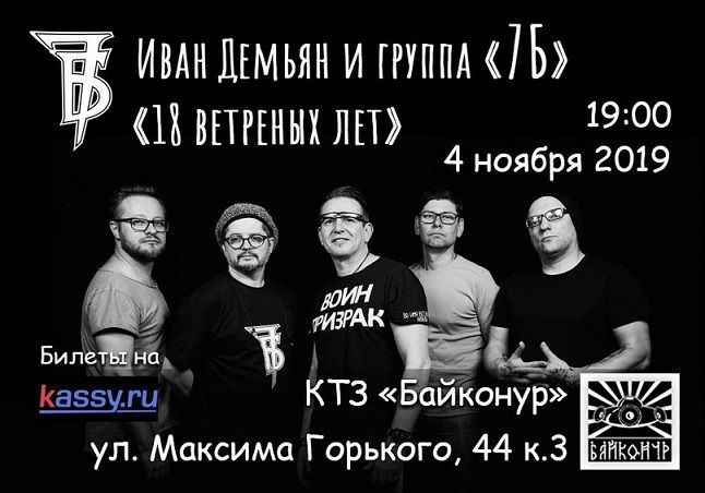 Афиша на уик-энд: День народного единства, Ночь искусств и Театральная революция