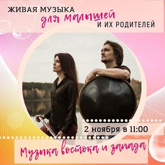 Афиша на уик-энд: День народного единства, Ночь искусств и Театральная революция