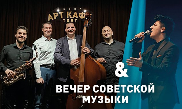 Афиша на 25-26 января: тайны тюменских курантов, фестиваль косплея и День студента