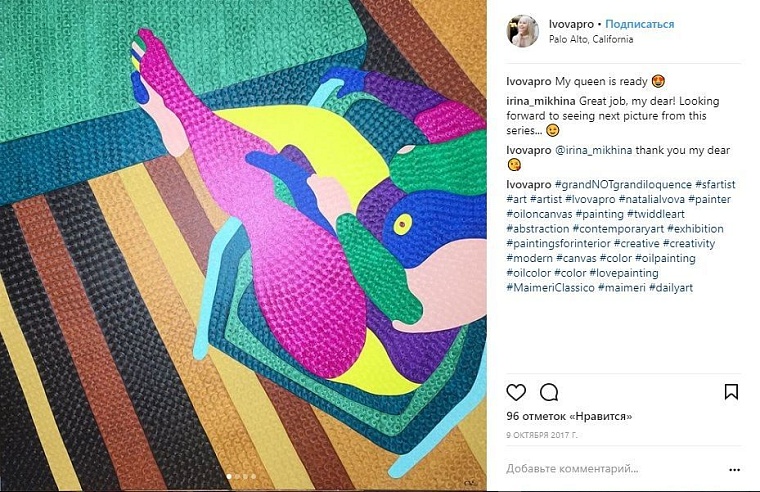 Американо-тюменский художник Наталья Львова: У меня есть цель – остаться в истории искусства