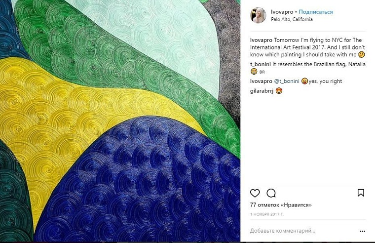 Американо-тюменский художник Наталья Львова: У меня есть цель – остаться в истории искусства