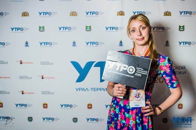 На форум «Утро» в Тюмень приедут именитые эксперты, звезды эстрады и КВН