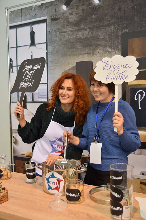 СУП в Тюмени: где рождается энергия успешного предпринимательства