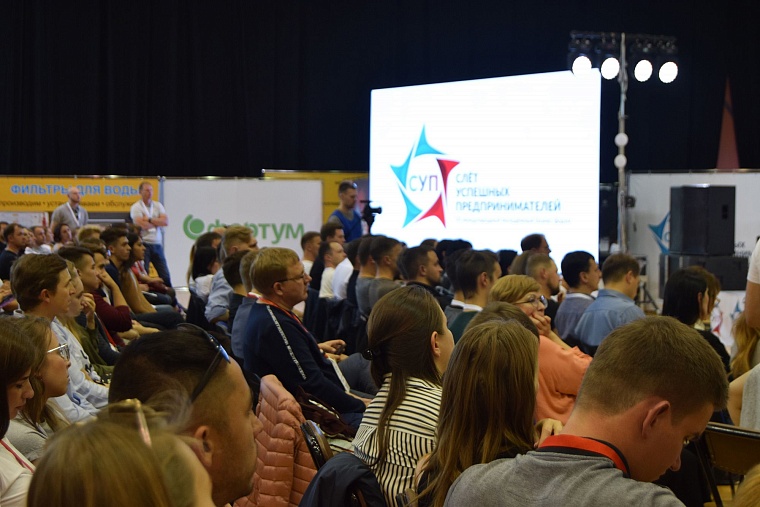 СУП в Тюмени: где рождается энергия успешного предпринимательства