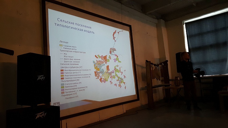 Тюменские исследователи разработали новый подход к развитию сельских территорий