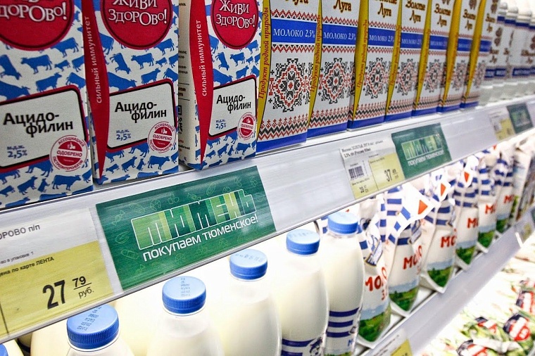 Тюменская розница сдерживает рост цен на продукты