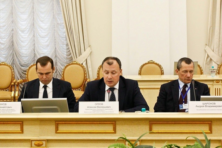 Участники инвестфорума оценили тюменский и уральский подходы к муниципалитетам