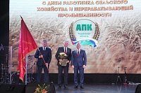 Переходящее знамя губернатора за успехи в АПК получил Исетский район