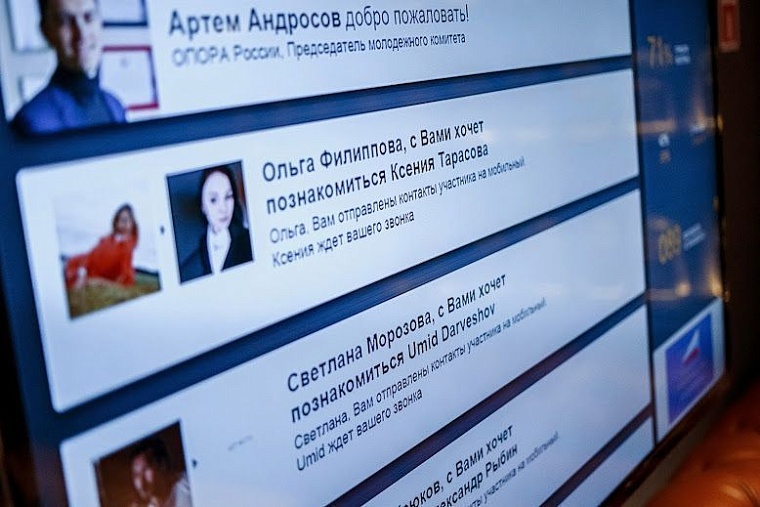 Нетворкинг по-тюменски: деловое общение за барной стойкой