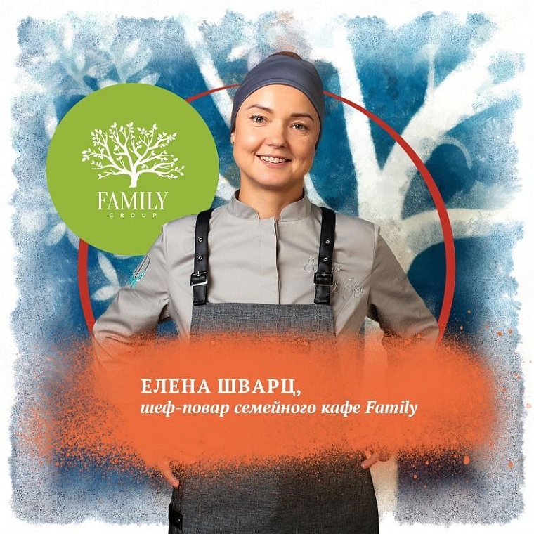 Рыба, яблоко, капуста – в Тюмени стартовал Гастрономический фестиваль