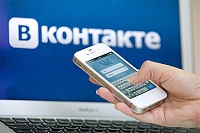 ТОП самых популярных тюменских групп «ВКонтакте»