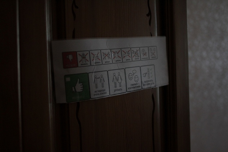 «Научи меня жить»: как в тюменской квартире обучают простым вещам непростых детей