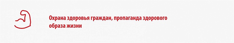 Президентские гранты-2: кто и сколько получил в Тюменской области