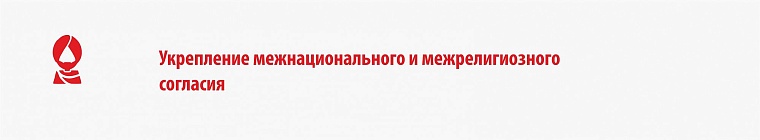 Президентские гранты-2: кто и сколько получил в Тюменской области