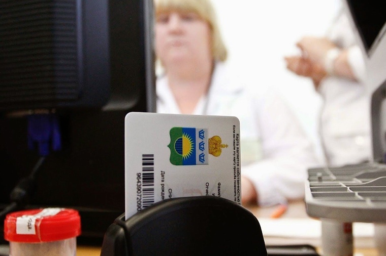 Первые электронные амбулаторные карты появятся в конце года