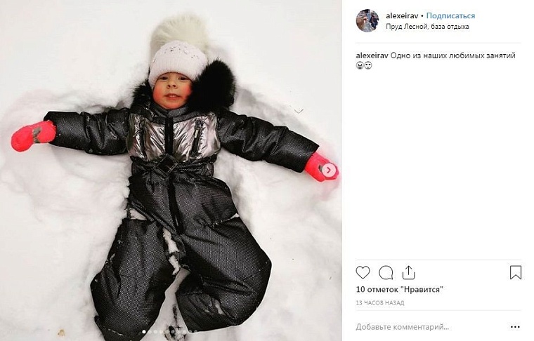 Выходные в соцсетях: крещенское купание, День снега и горячие танцы