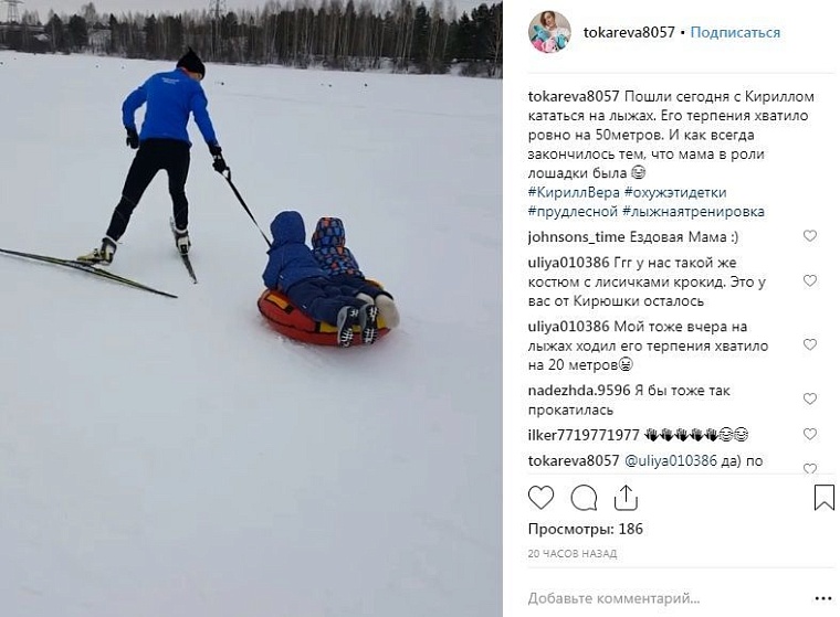 Выходные в соцсетях: крещенское купание, День снега и горячие танцы