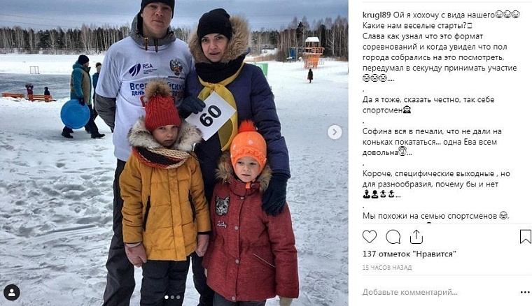 Выходные в соцсетях: крещенское купание, День снега и горячие танцы