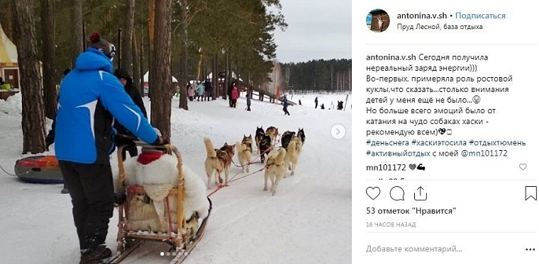 Выходные в соцсетях: крещенское купание, День снега и горячие танцы