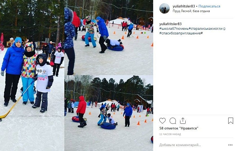 Выходные в соцсетях: крещенское купание, День снега и горячие танцы