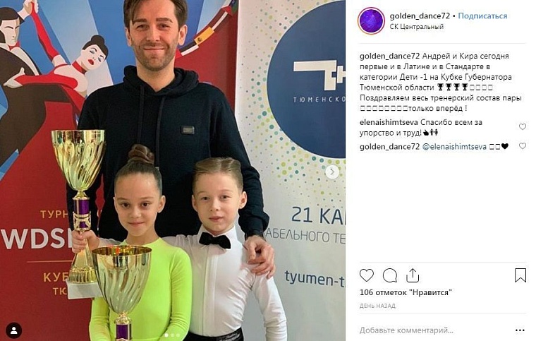 Выходные в соцсетях: крещенское купание, День снега и горячие танцы