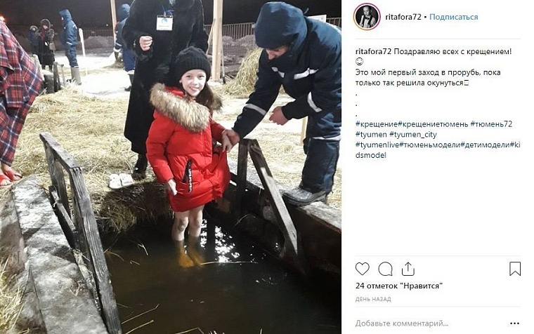 Выходные в соцсетях: крещенское купание, День снега и горячие танцы