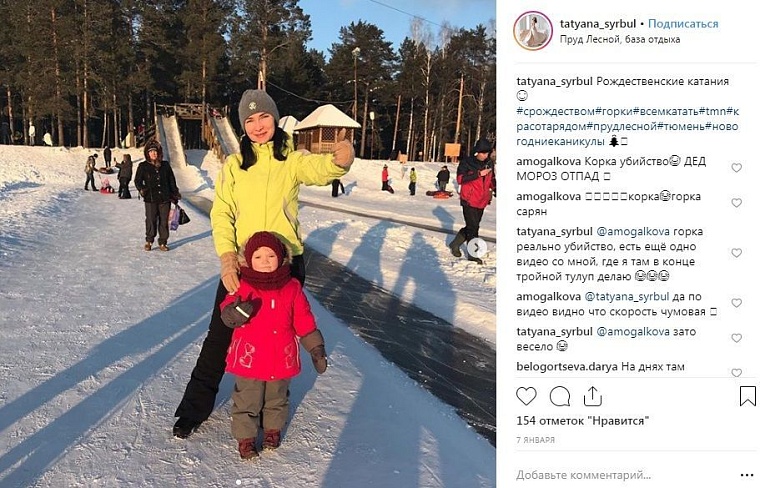 Выходные в соцсетях: крещенское купание, День снега и горячие танцы