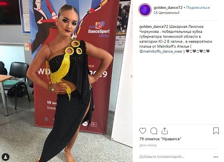 Выходные в соцсетях: крещенское купание, День снега и горячие танцы