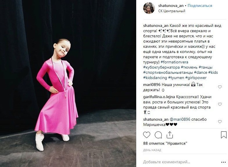 Выходные в соцсетях: крещенское купание, День снега и горячие танцы