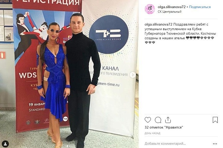 Выходные в соцсетях: крещенское купание, День снега и горячие танцы