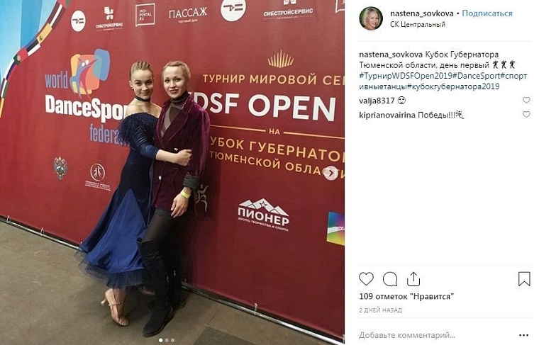 Выходные в соцсетях: крещенское купание, День снега и горячие танцы