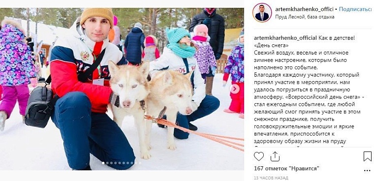 Выходные в соцсетях: крещенское купание, День снега и горячие танцы