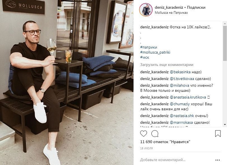 ТОП-10 тюменских Instagram-блогеров