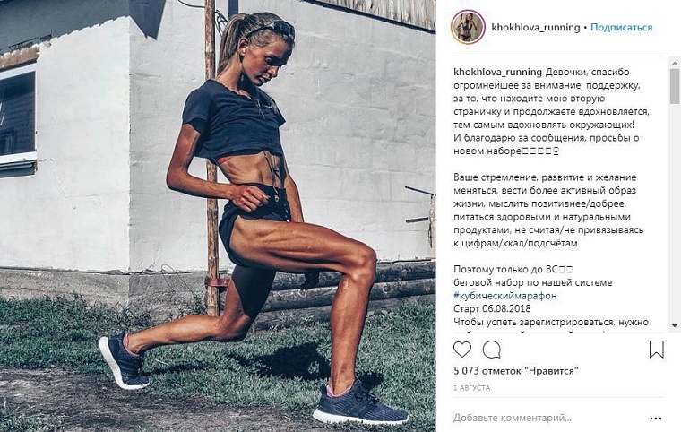 ТОП-10 тюменских Instagram-блогеров