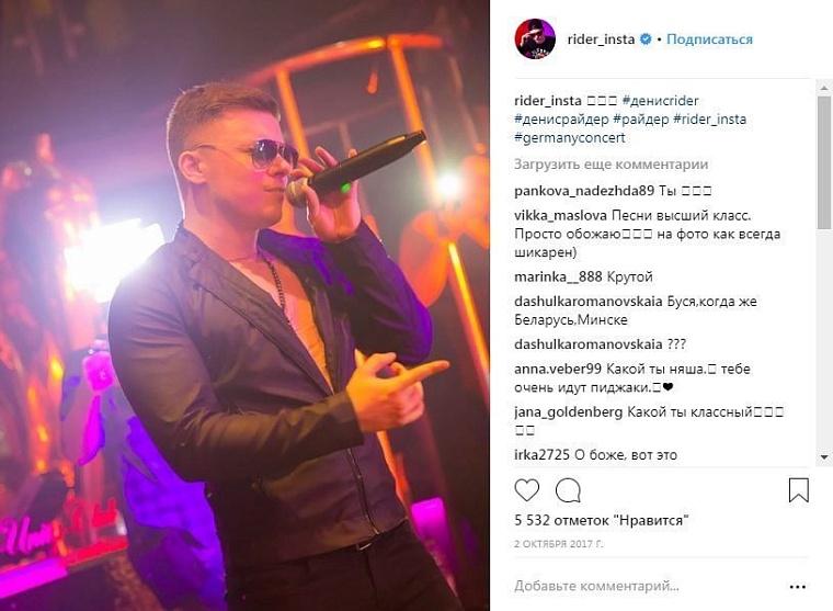 ТОП-10 тюменских Instagram-блогеров