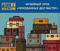 Афиша на уик-энд: Wedding zavod, встреча вязальщиц и чемоданы Менделеева