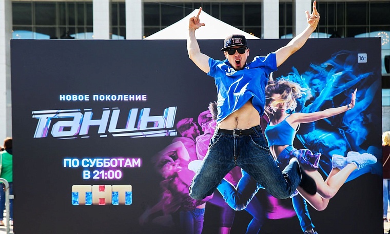 Вся Россия в движении