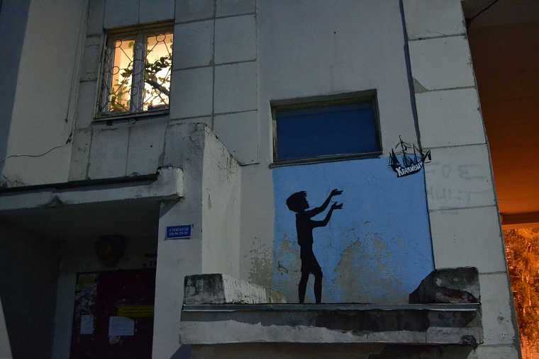 Тюмень в рисунках уличных художников