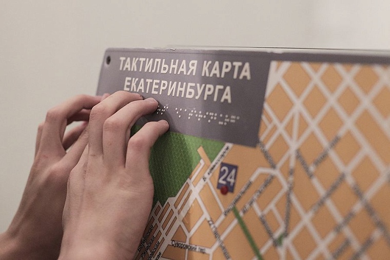 Тюменским студентам показали мир глазами слепых